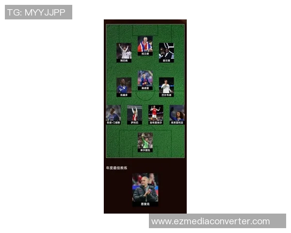 足球明星鲍尔的传奇人生与辉煌成就全景解析