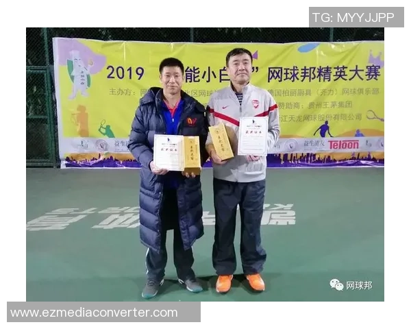 重庆网球队个人能力分析及其对比赛成绩的影响研究